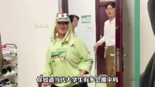 保安每天偷用女员工杯子喝水